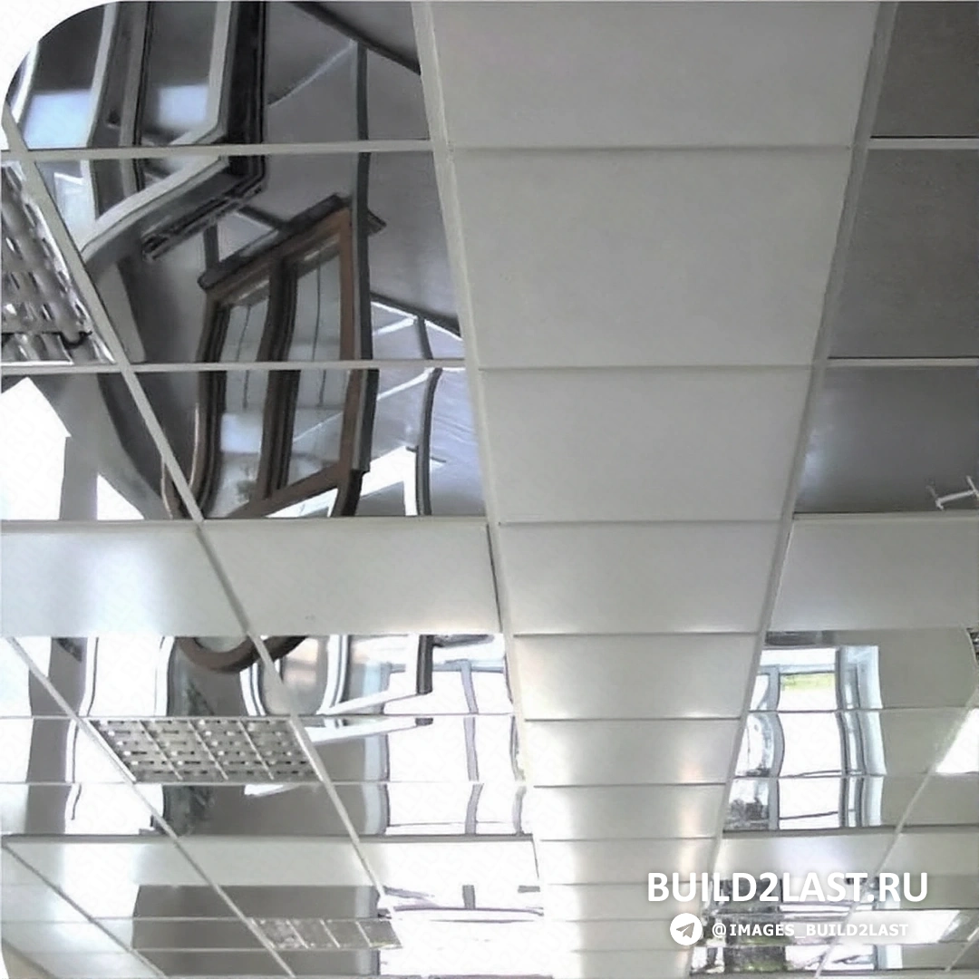 Зеркальный подвесной потолок с точечным освещением в металлическом исполнении.